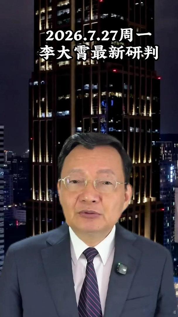 李大霄劝散户“老老实实回去上班，劳动才是主业”。话本身没错。但说这话的人不该是他