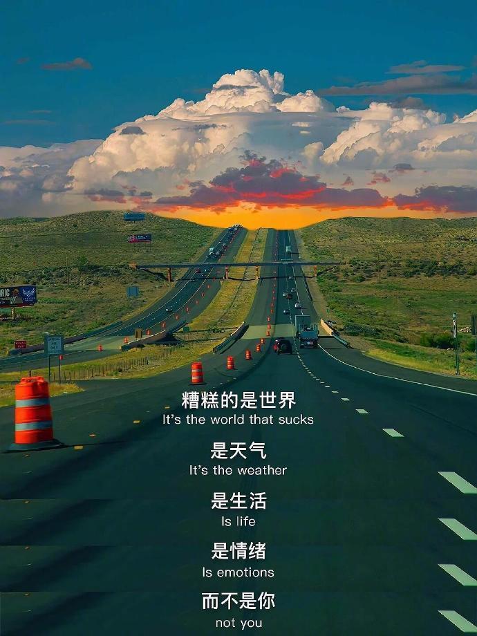 “不要为眼前的黑暗迷惑” 