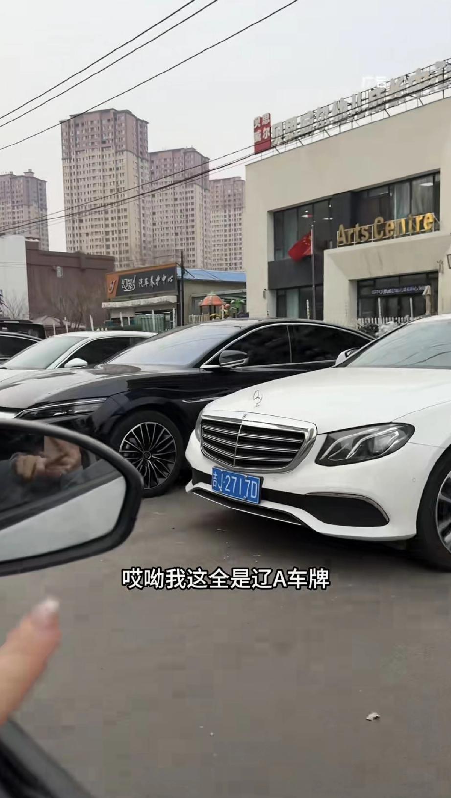 “苏家屯看见都是辽A车主，沈阳人太爱吃了”吓死我了，网友真逗[捂脸]！
在苏家屯