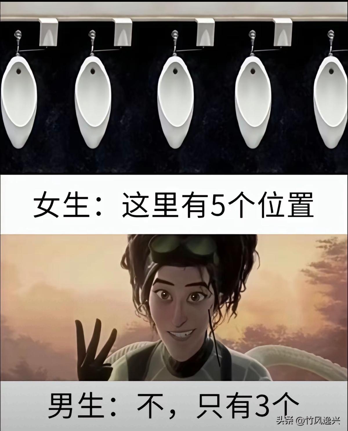 得分地点，人多是五个，人少是三个。