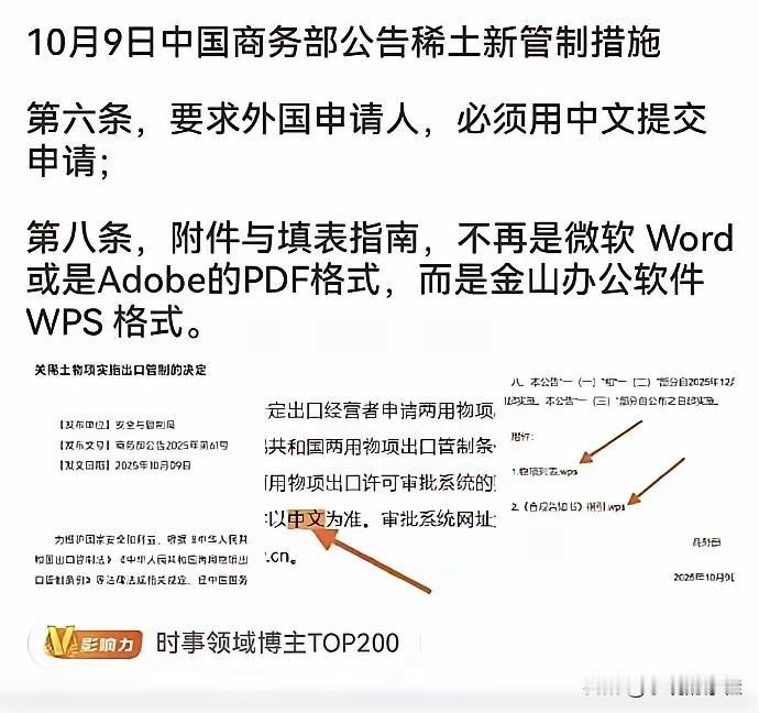 我预料到了美国会卡芯片的脖子

也预料到了中国会自己造芯片

万万没想到反击会从