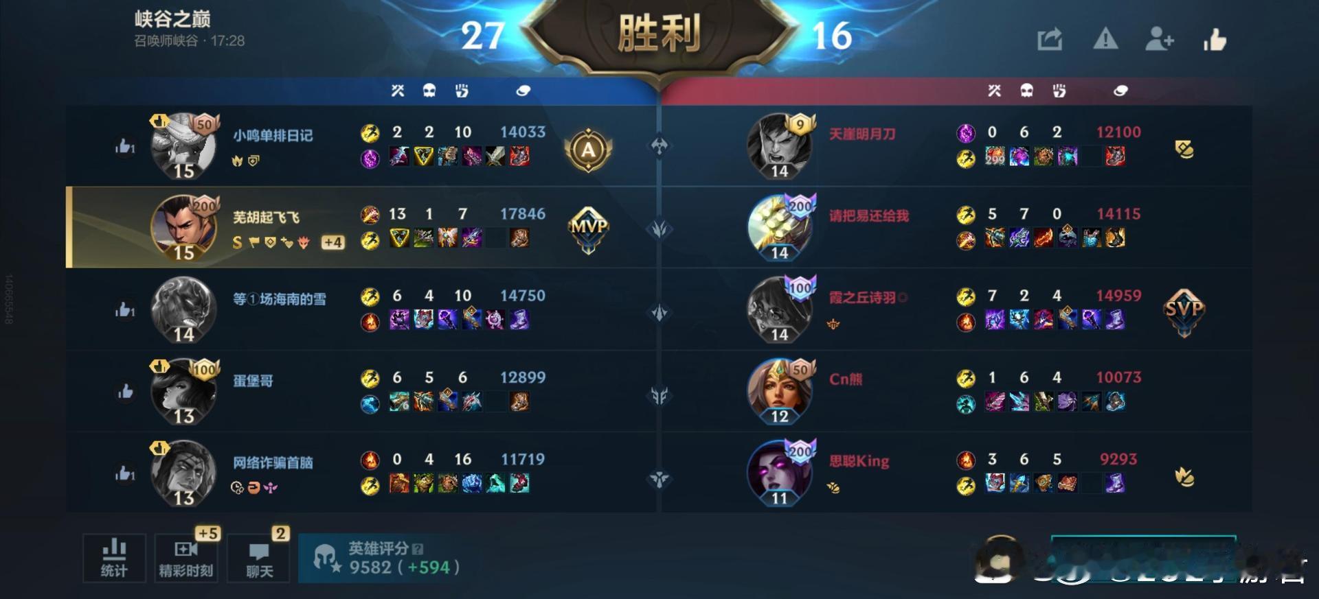 英雄联盟手游LOL手游科加斯来了这算不算强行一拖四？ 
