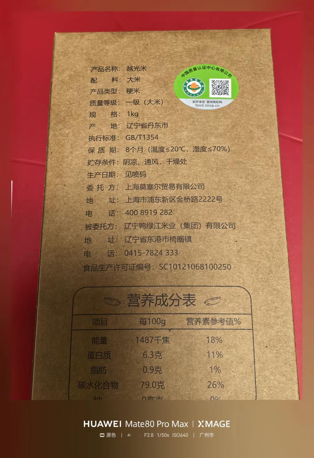 临期日本大米，赝品Labubu。。它真会营销啊，热度都给吃完了～