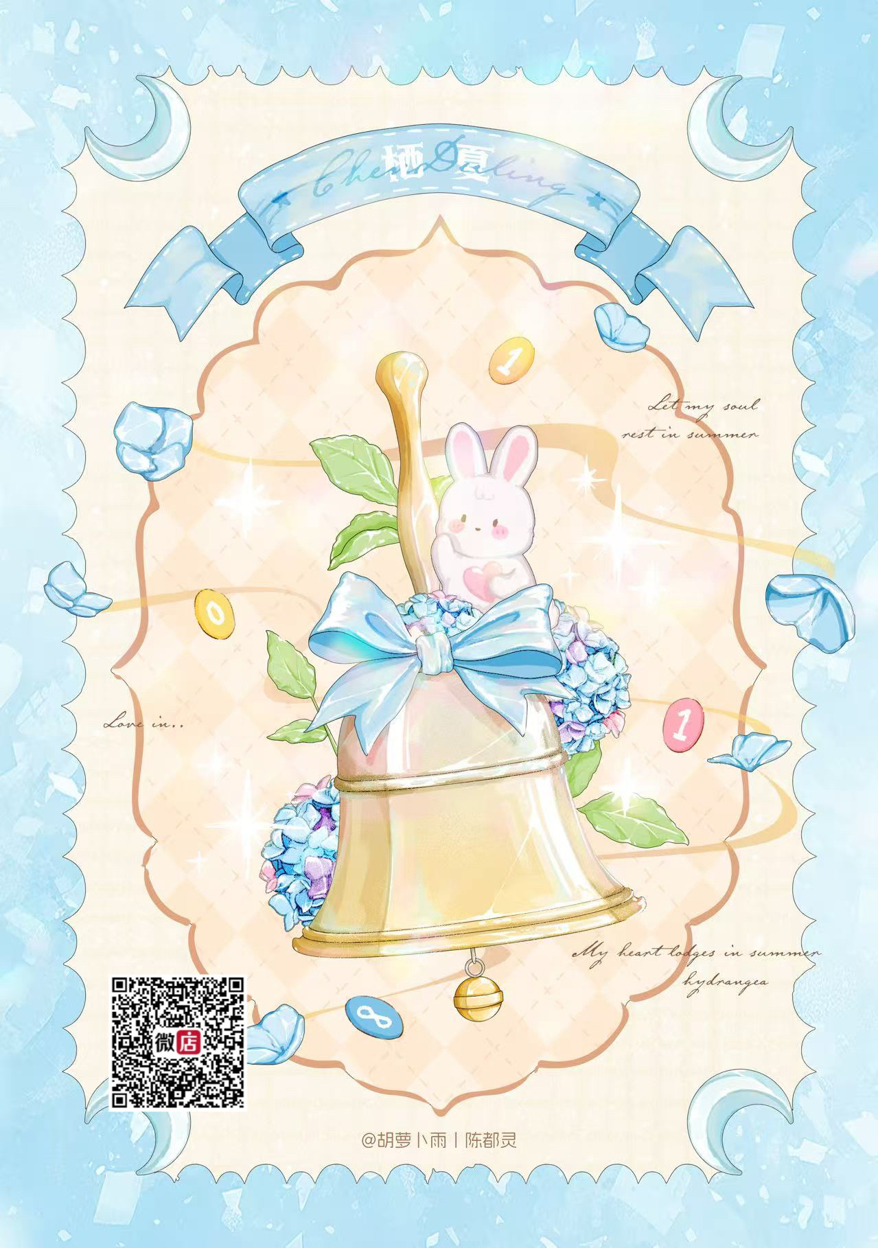 除小卡外，其余制品均已下大货（小卡正在等最后一家工厂打样，工艺卡之后会发打样展示