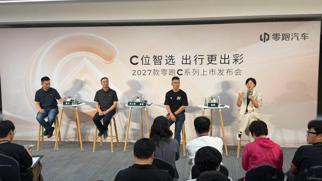 各位，“手搓匠人”小崔的“放话筒”系列又双叒叕来喽～～～今天是零跑C系三款车型上