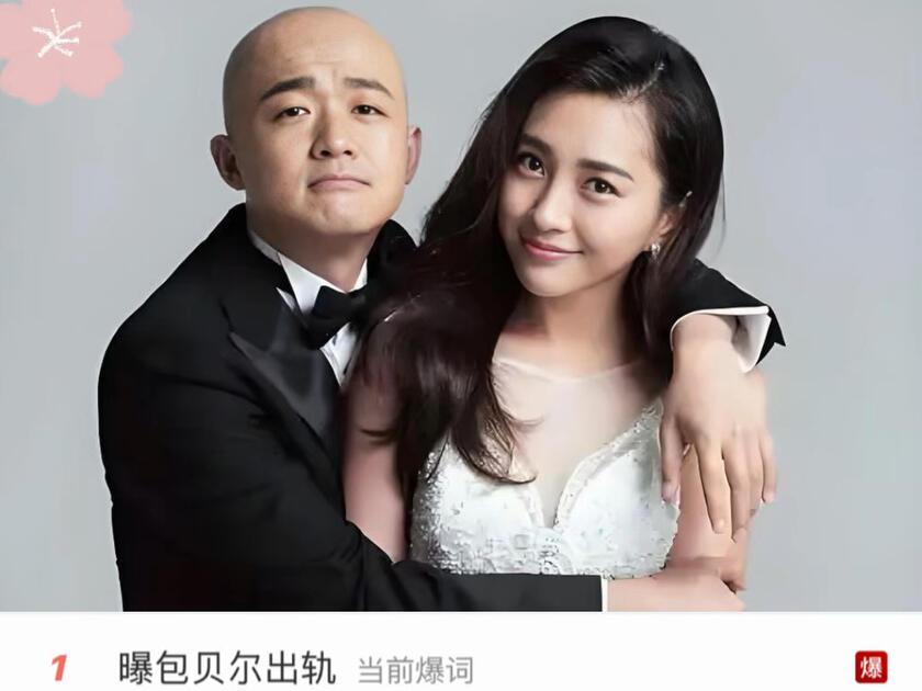 这几天，娱乐圈一个叫包贝尔的艺人突然火了。

当然，娱乐圈的人爆火，基本上没有什