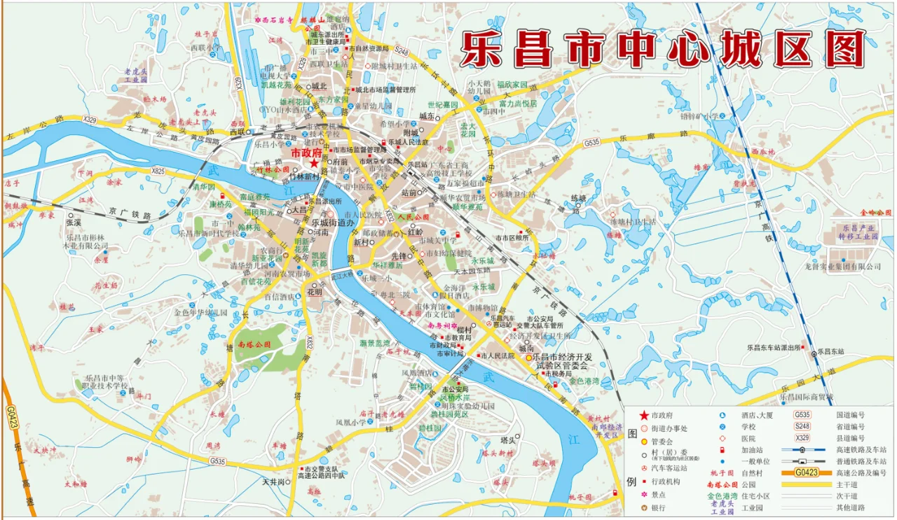 2023年乐昌市中心城区图