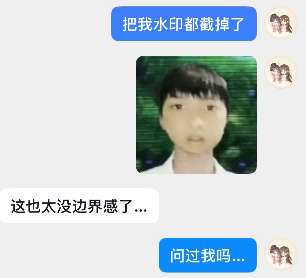 拿我视频去剪cp视频也不标明出处甚至把我水印截掉了 我并不知道您怎么了。 