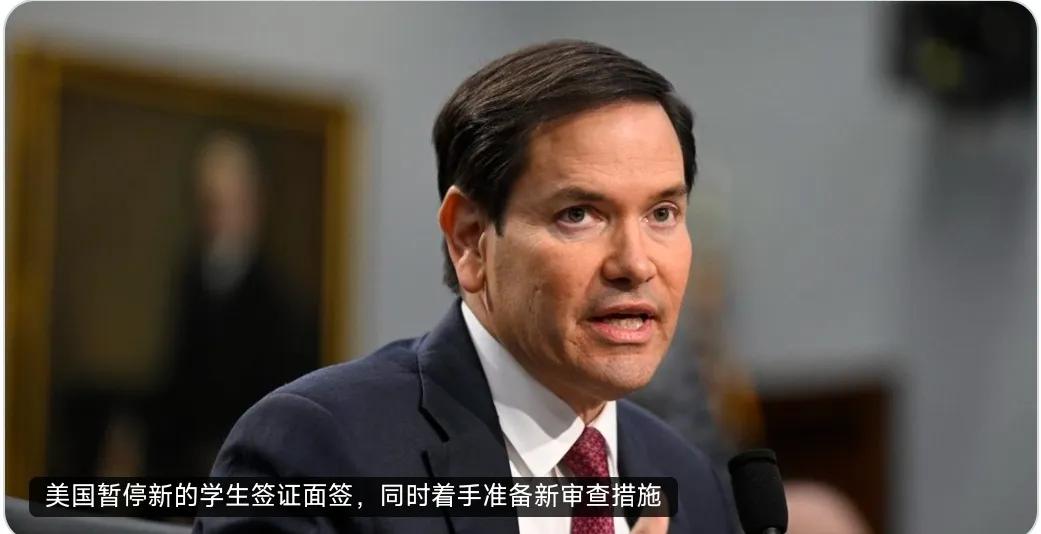 根据美国国务院周二发出的一份电文，特朗普政府目前没有安排任何新的学生签证面签，与