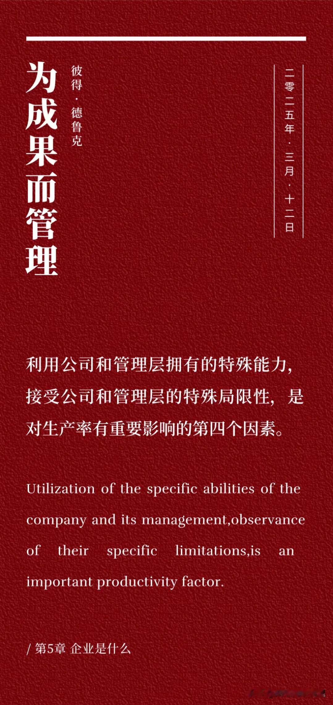 【打破大企业病！华为对抗组织僵化的3招绝杀】🔥

熵增是企业的生死劫：规模越大