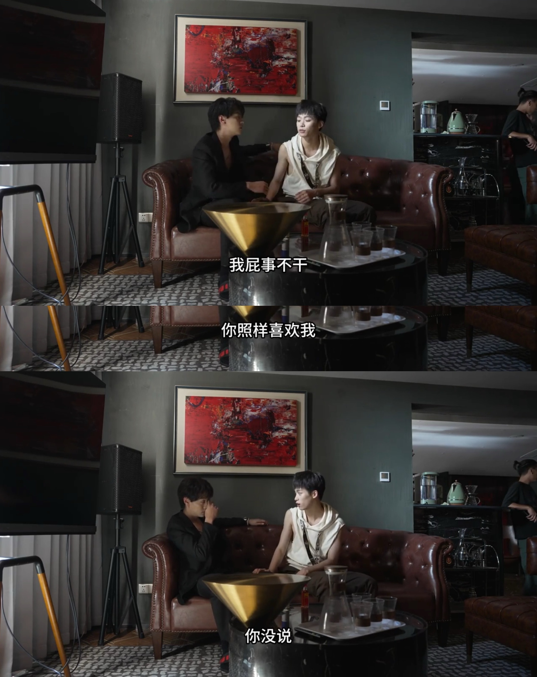 原台词是“你就算屁事不干，我照样喜欢你”，到郑朋嘴里就变成了“我屁事不干，照样喜
