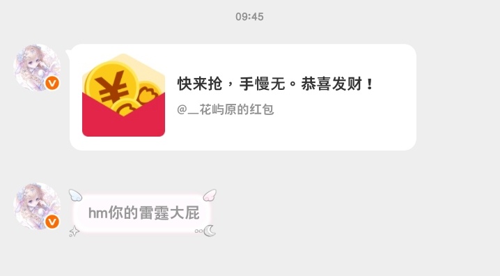 全靠壶关托举让这个tmzz也是拿到了红b体验卡 我们小兔子 我的火差不多这5天都