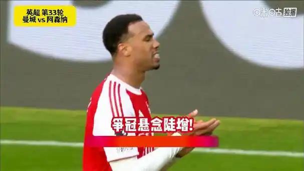 阿森纳冠军好像又悬了！让球迷想到了近两个赛季的申花！算算阿森纳上一次夺冠还是20