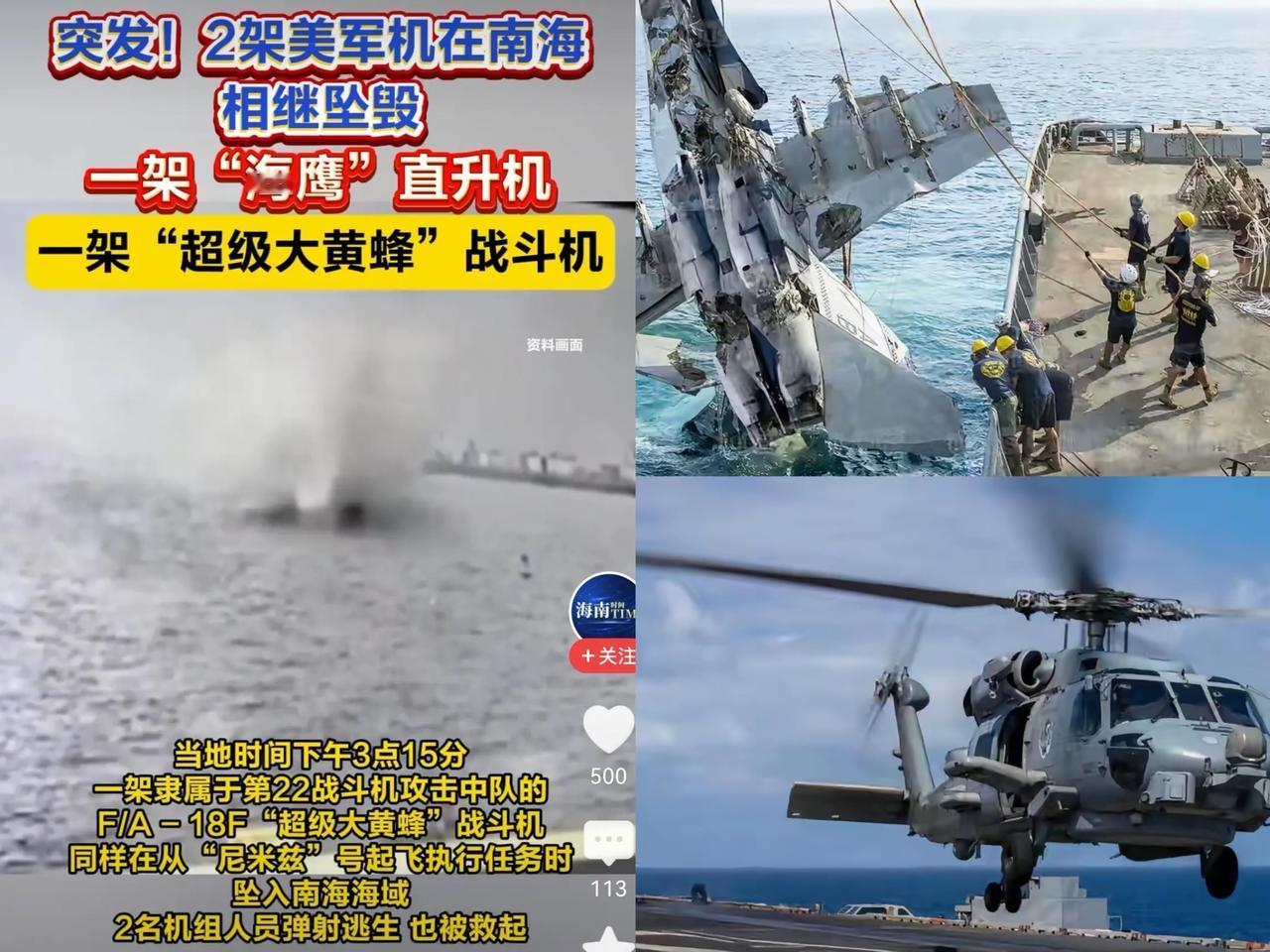 老美尼米兹号航母
10月26日在南海接连“扎猛子”！
原本是想来南海耍威风，结果