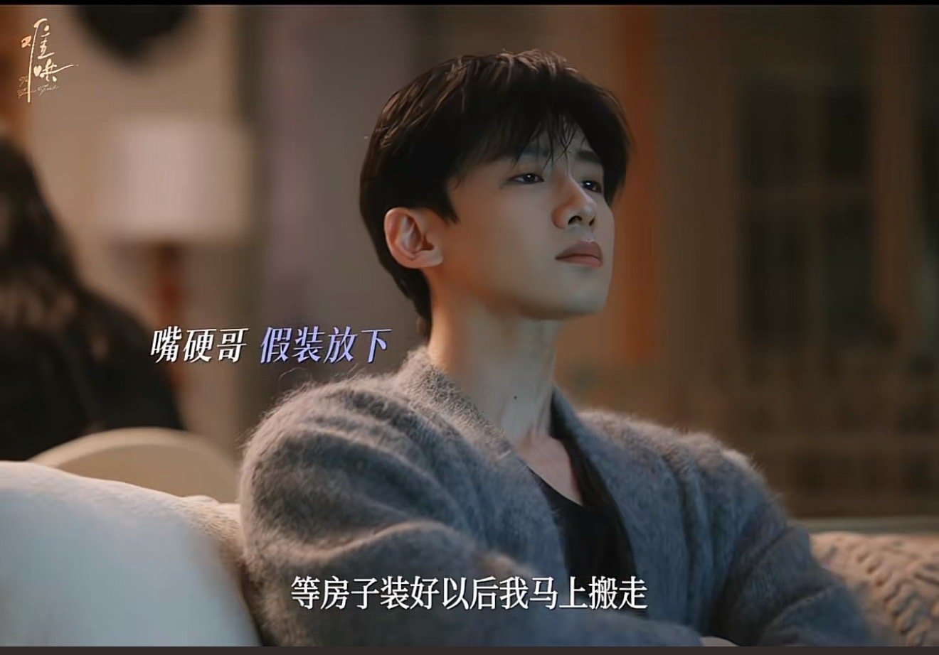 不是说三个月之后马上搬走吗桑延昨天这话谁说的呀温霜降忘本哥vs忘本姐[doge]