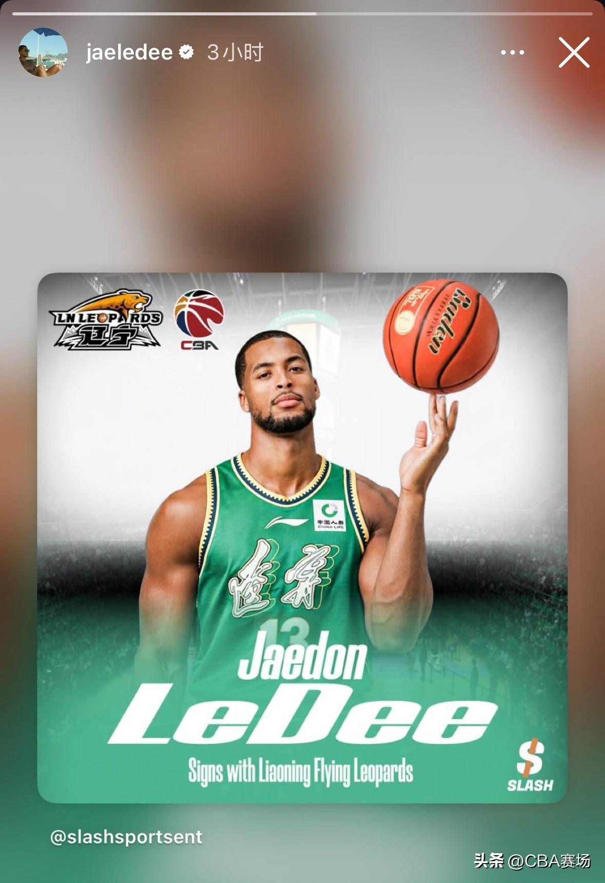 北京时间4月4日，外援勒迪在社交媒体上分享自己身穿辽宁男篮球衣的图片，这印证了他