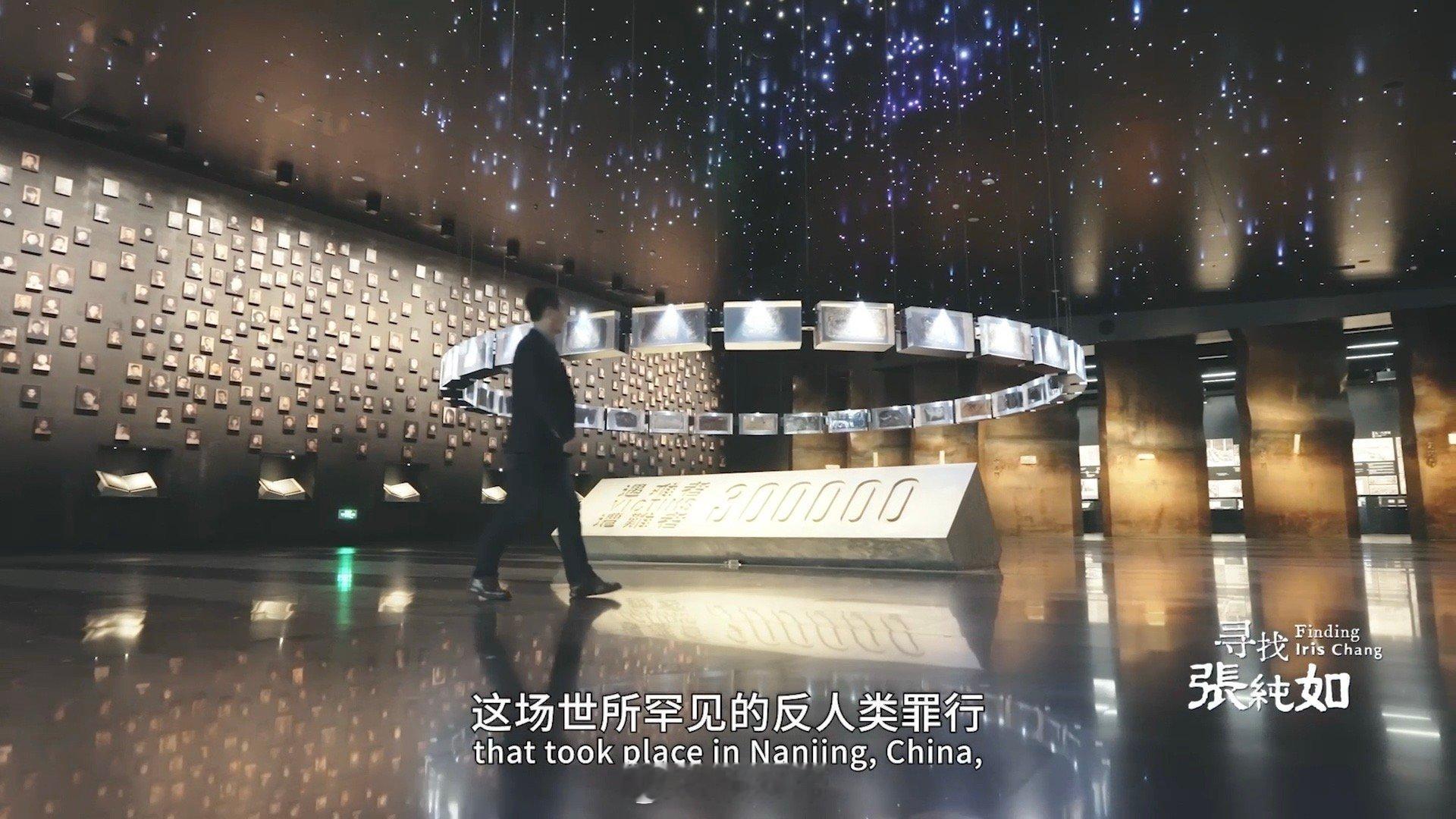 原来外国人不知道1937年的南京纪录片寻找张纯如 在历史的长河中，有些人注定要成