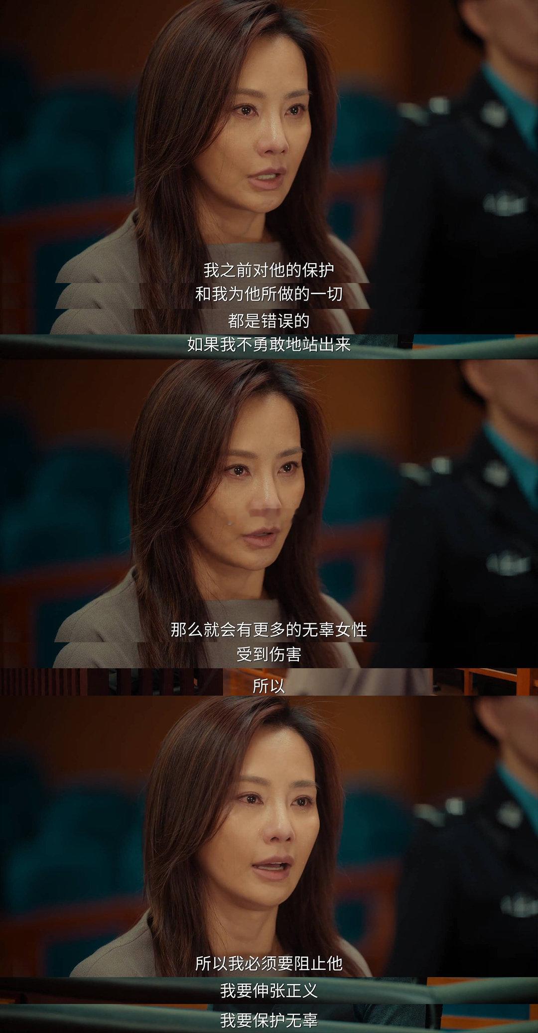 余生有涯大结局好好哭 男女主苦尽甘来，云开月明。愿叶思北与秦南往后余生，尽是糖霜