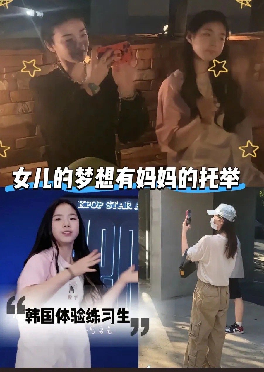 黄奕女儿被网友抗议出道du贩的孩子能出道？黄奕的女儿想出道，目前舆论里，大家最反