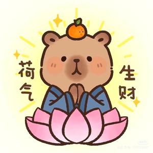 好运连莲花