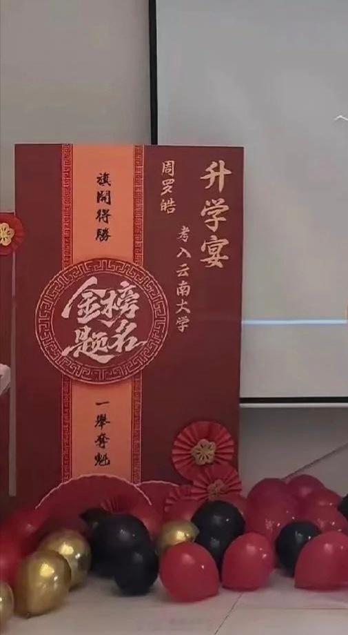 不懂就问，考上这个学校，是不是很牛？ 