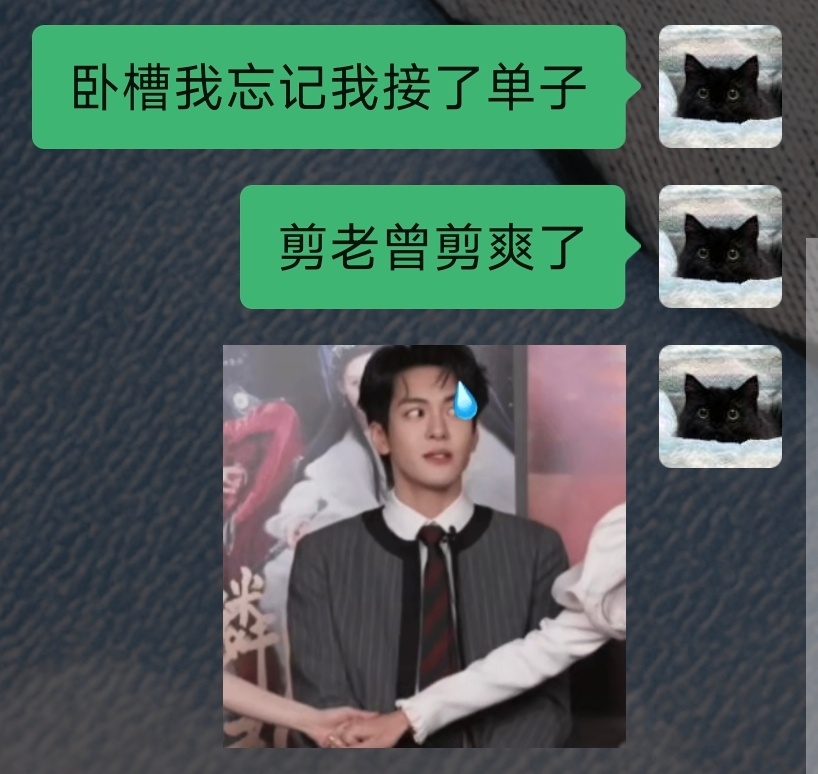脸好痛 