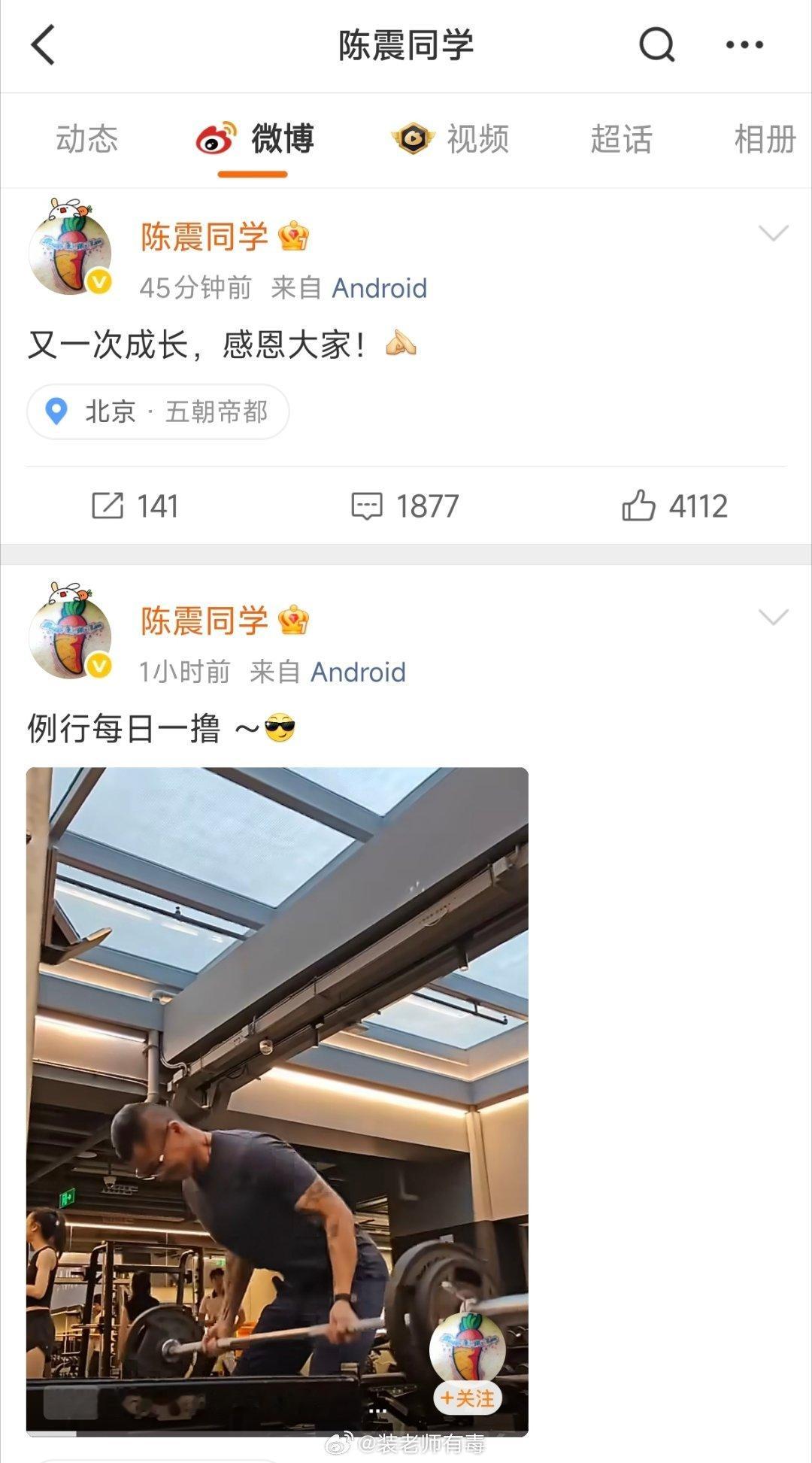 司马南，范冰冰，薇娅，雪梨 都是偷漏税，为什么就他能复出？陈震复更