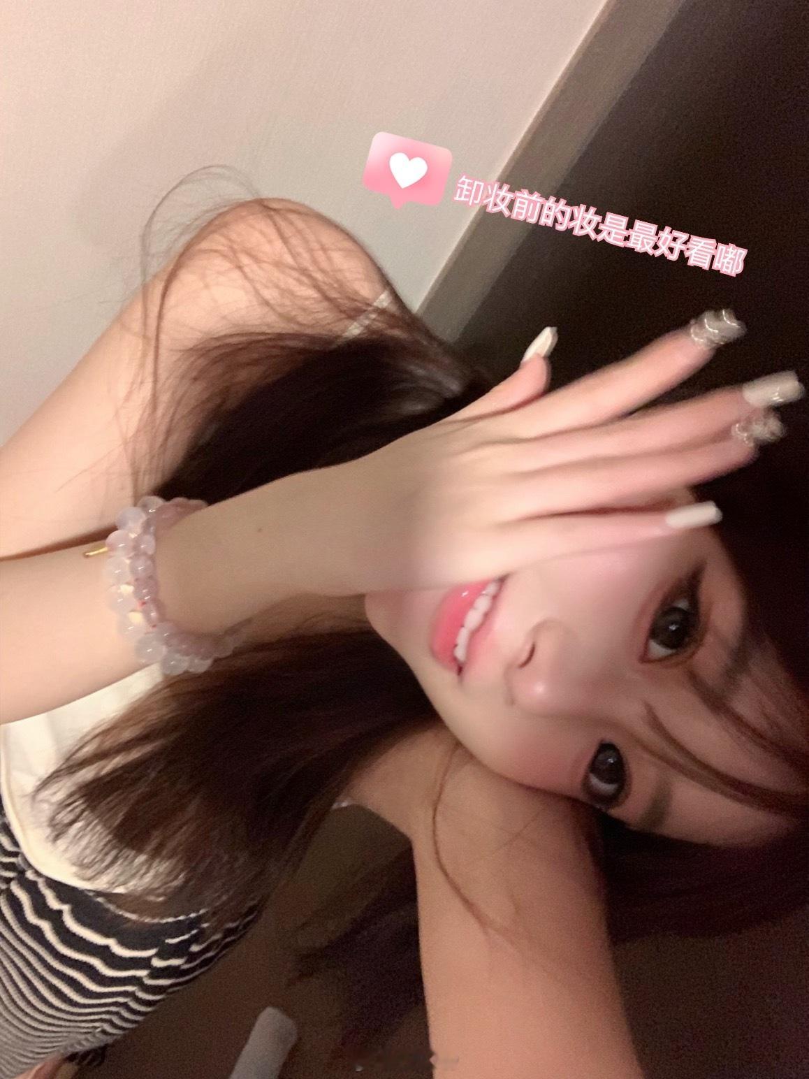 晚安🎀✨ ​​​