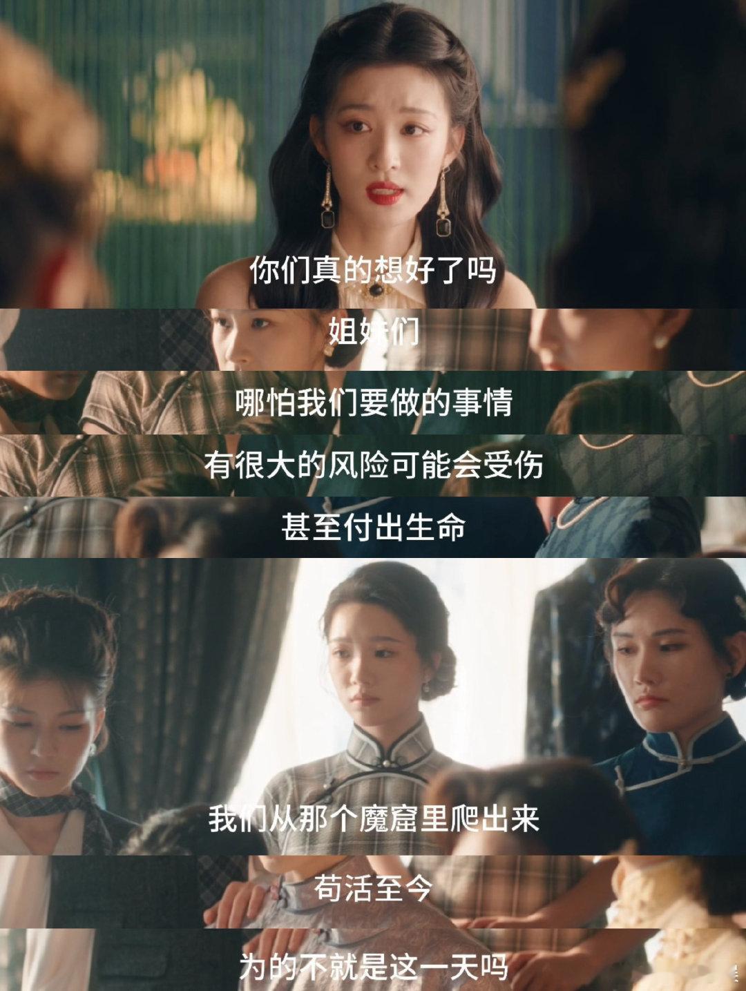 这一秒过火 土狗爱看 就要看这种直白又带感的恨海情天！男主疯批强制爱，女主隐忍搞