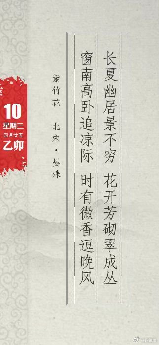 宗银贵诗词对联 我出下联，友对上联出句：策杖犹寻故处踪格律：仄仄平平仄仄平对句：