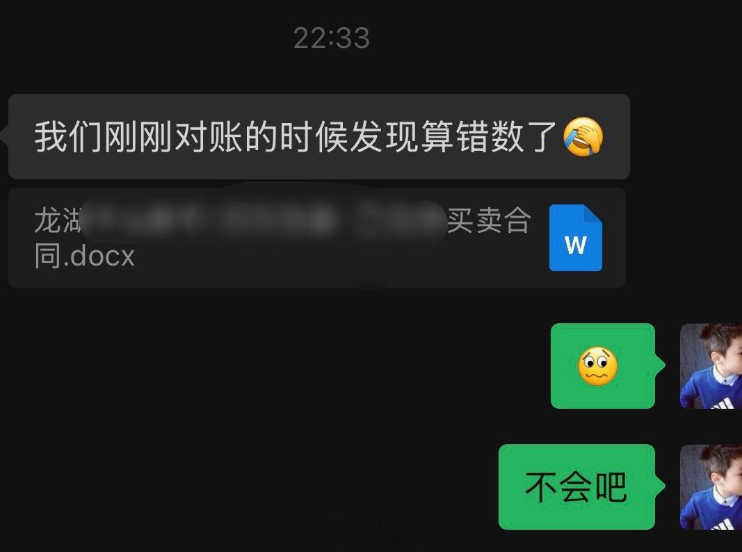 也是够离谱的，去年不是给家里采购了一堆电器设备么，因为是朋友介绍的代理，大家都很