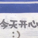 软水热品科技