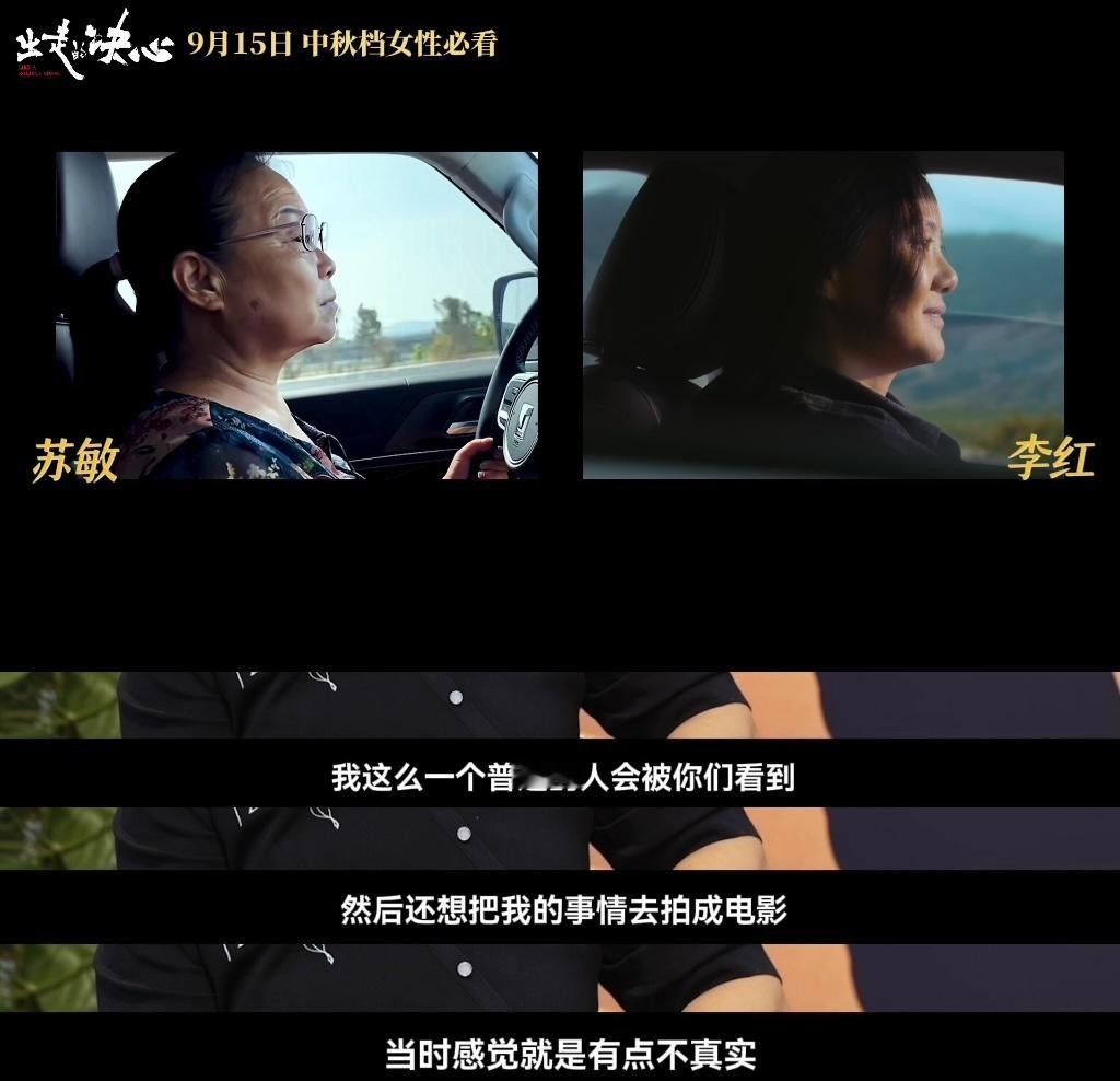 女性意识觉醒是从放弃讨好开始的。出走的决心里最让我感受复杂的一句台词是李红丈夫说