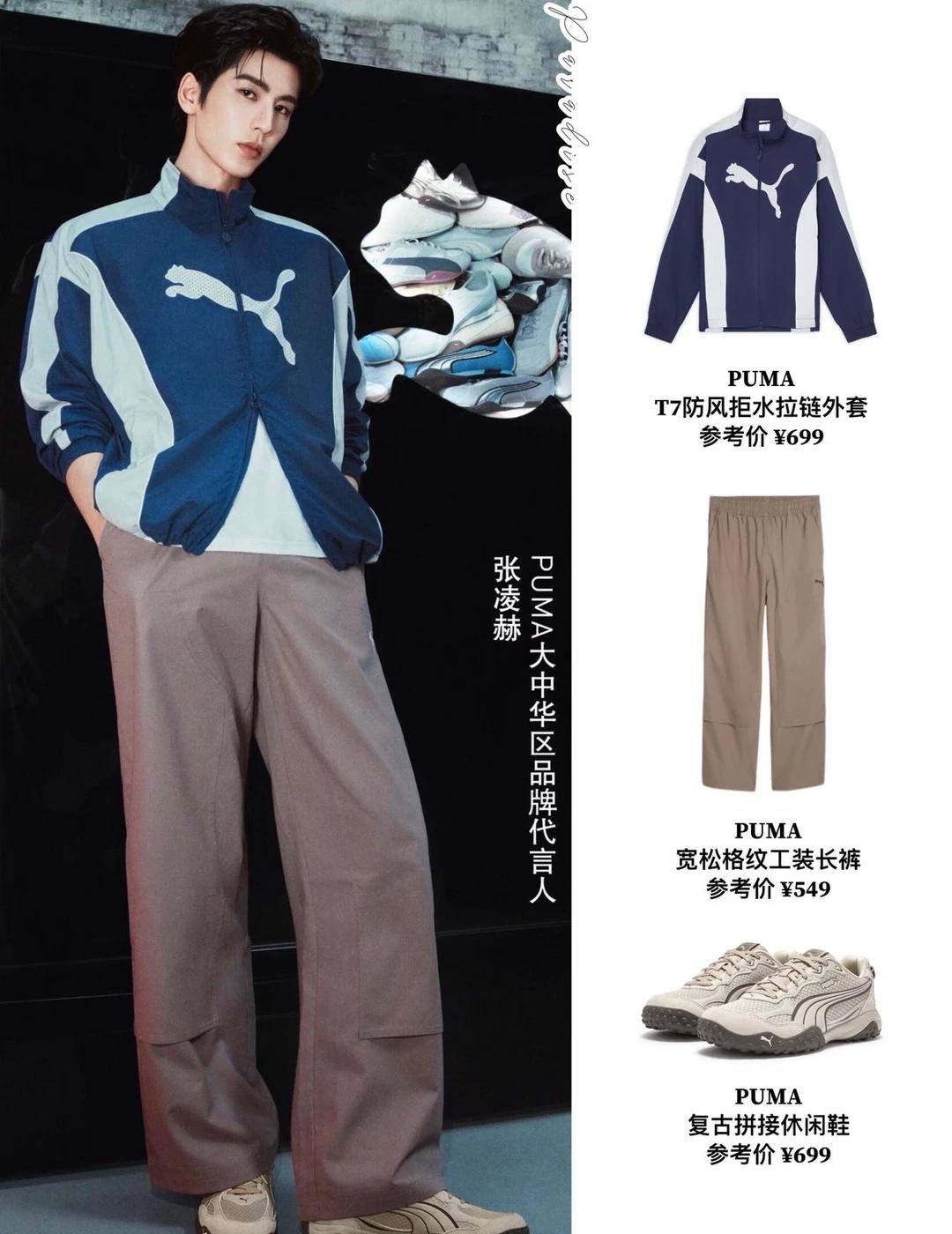 张凌赫好权威的一张脸😭轻松把我拿下💘
张凌赫这颜值把我拿下完全是手拿把掐的事