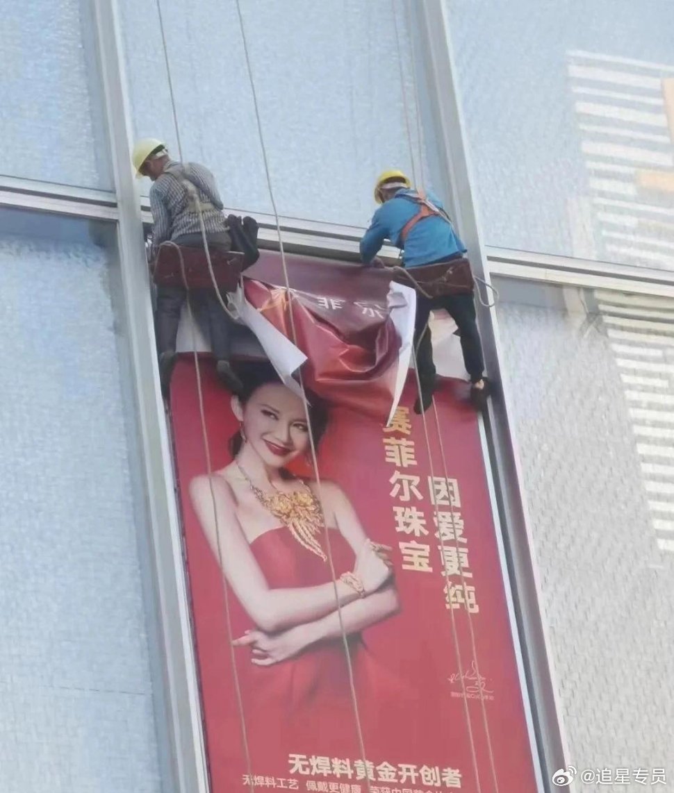明星去世，撤销广告是尊重还是人走茶凉。 