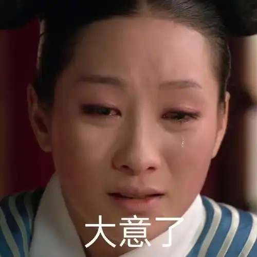 才买的凉席。扎我一下～真刺，真次