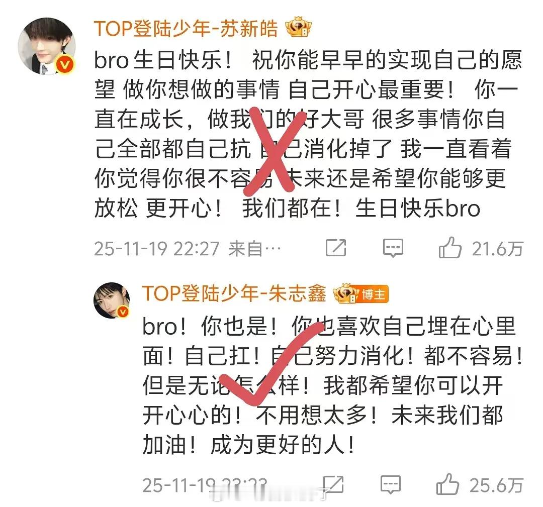 内娱208这种文化“水评”怎么评？ 