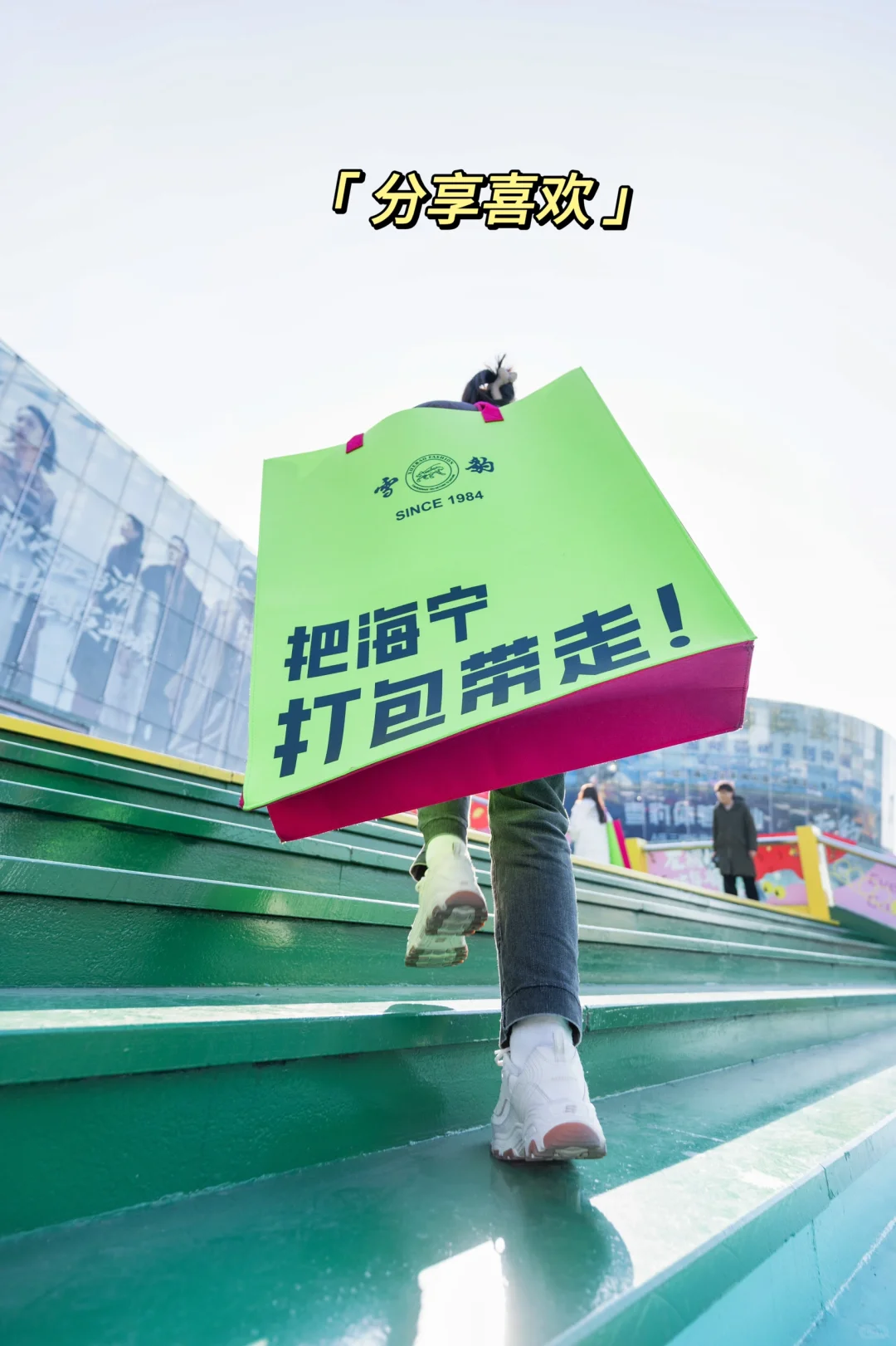 给家人的新年礼物已经准备好啦！！！