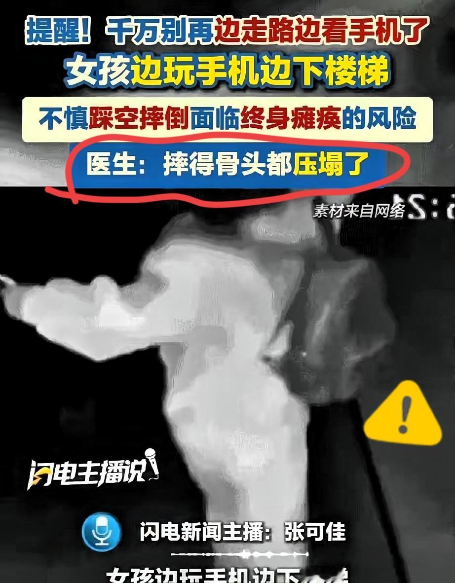 毁掉一个年轻人的未来，根本不用天大的灾祸，短短3秒就足够了！山东25岁女孩小秋，