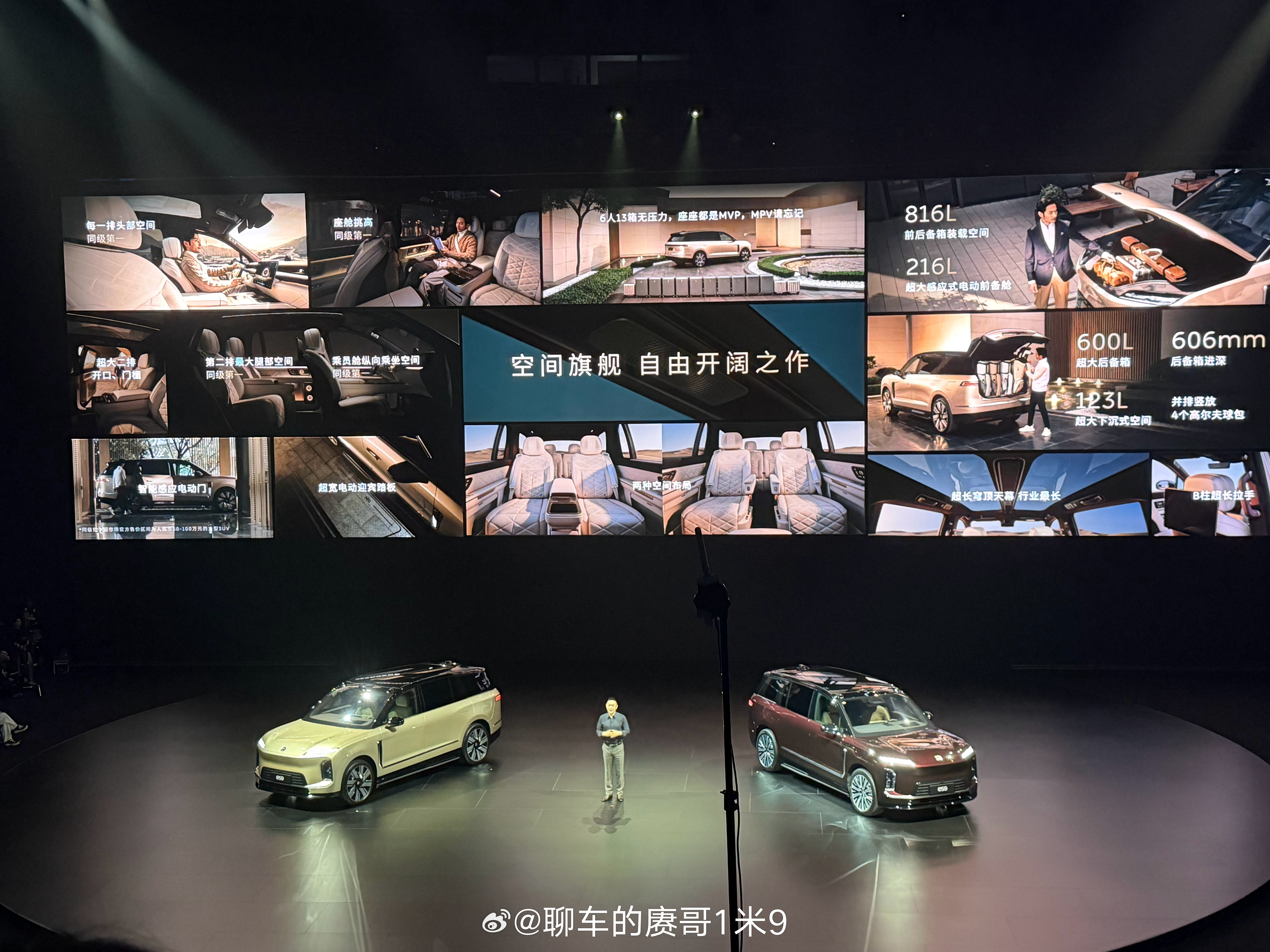 斌哥不出MPV但是拿大空间ES9生切MPV潜在车主啊蔚来赓言赓语