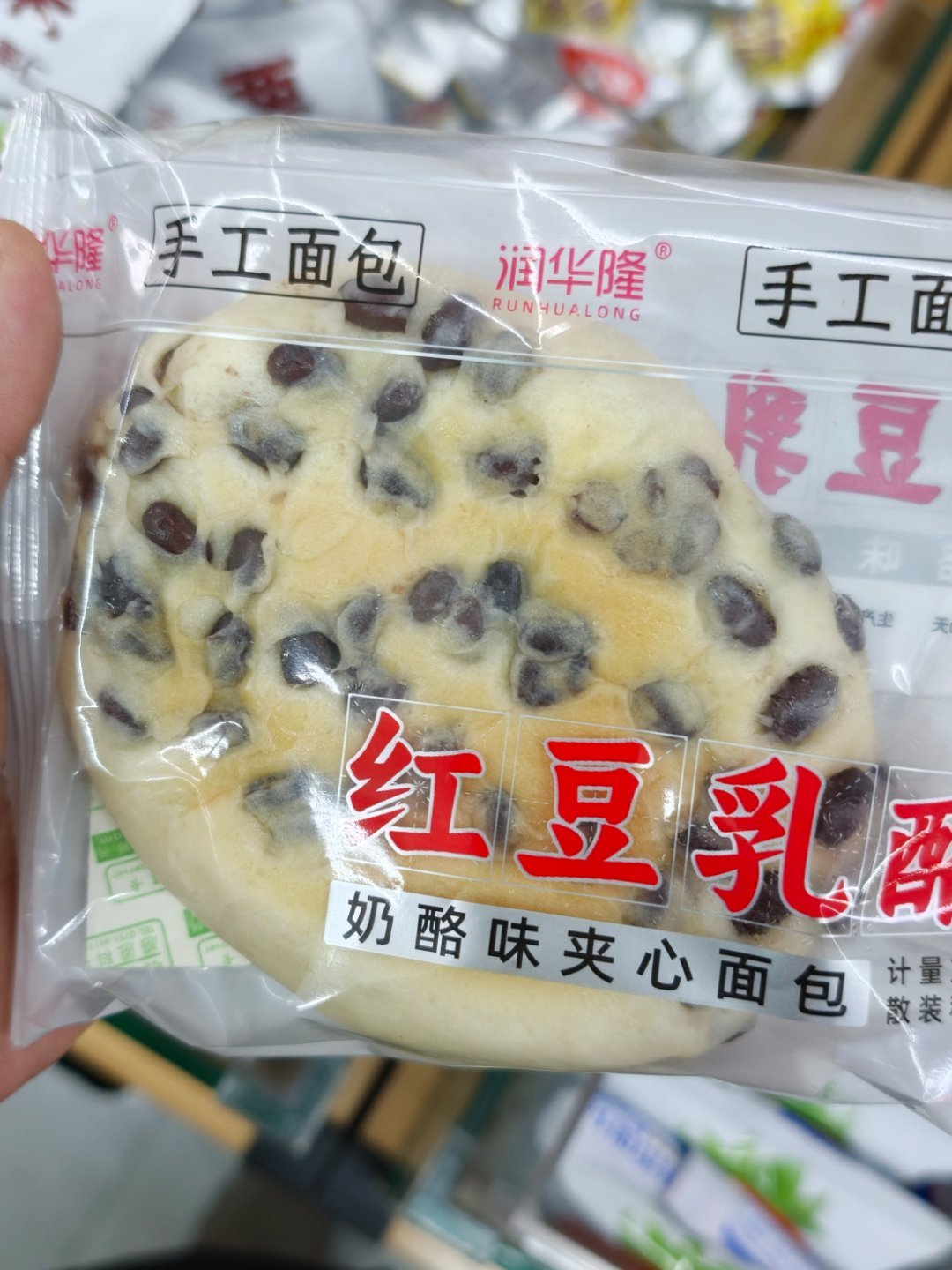 这面包我肯定不买，因为它长得太丑了