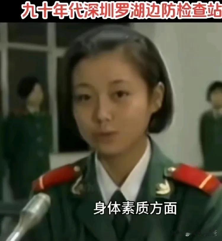 九十年代美丽可爱的小女兵，今天差不多快当奶奶了吧[呲牙]（网络图）