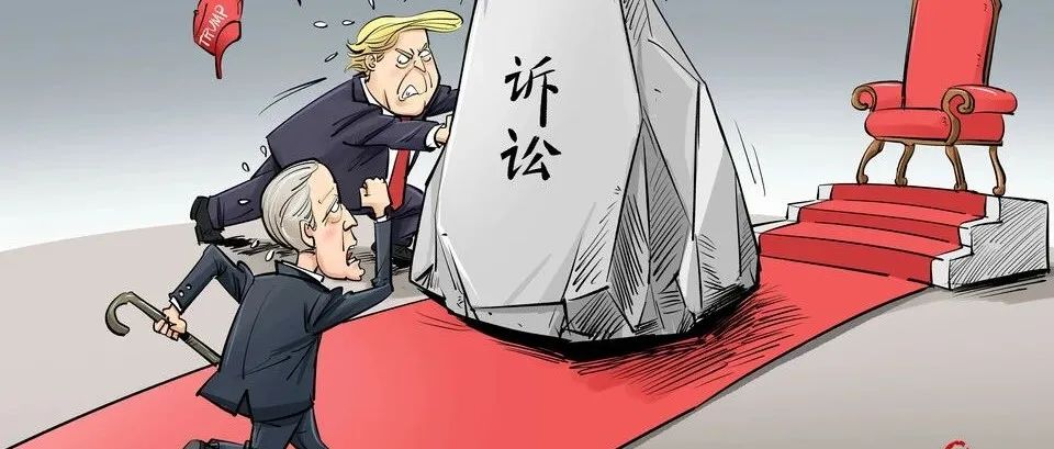 【国际漫评】“胜选？没那么容易！”