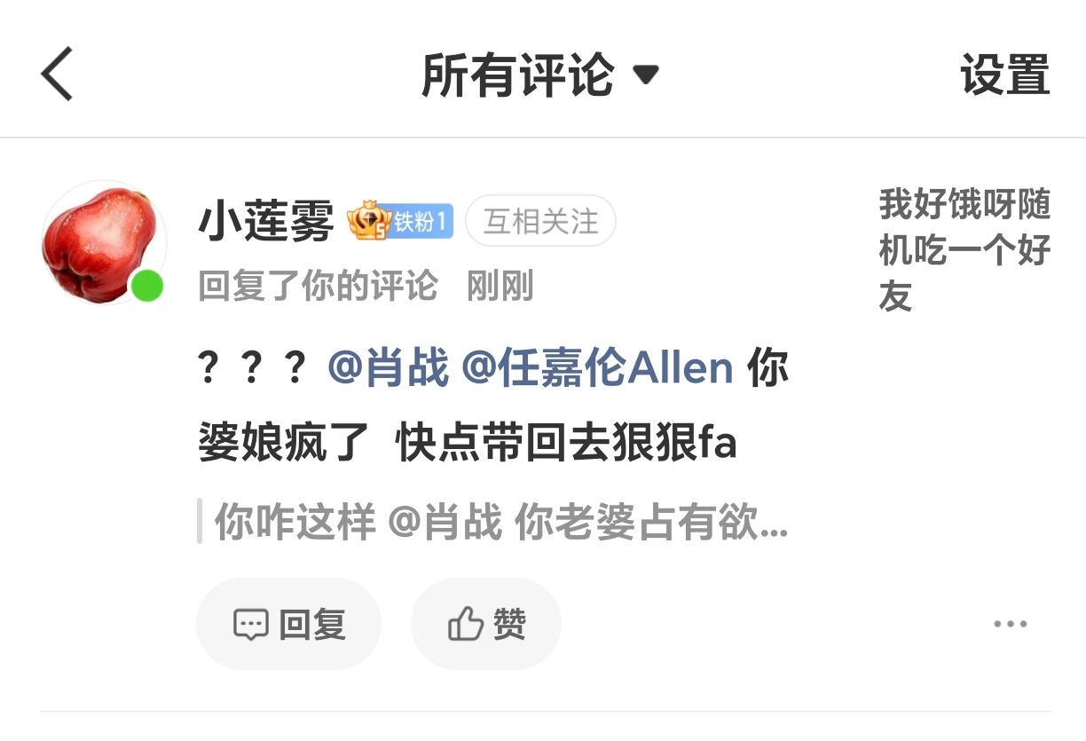 世界上最恶毒的人出现了[可爱][可爱] ​​​