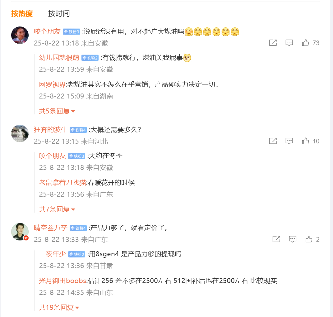 魅友们现在的心里阴影面积已经拉到最大了[柯基] ​​​