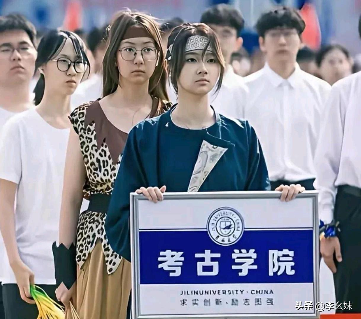 这个专业的学生怎么开起来怪怪的呢？