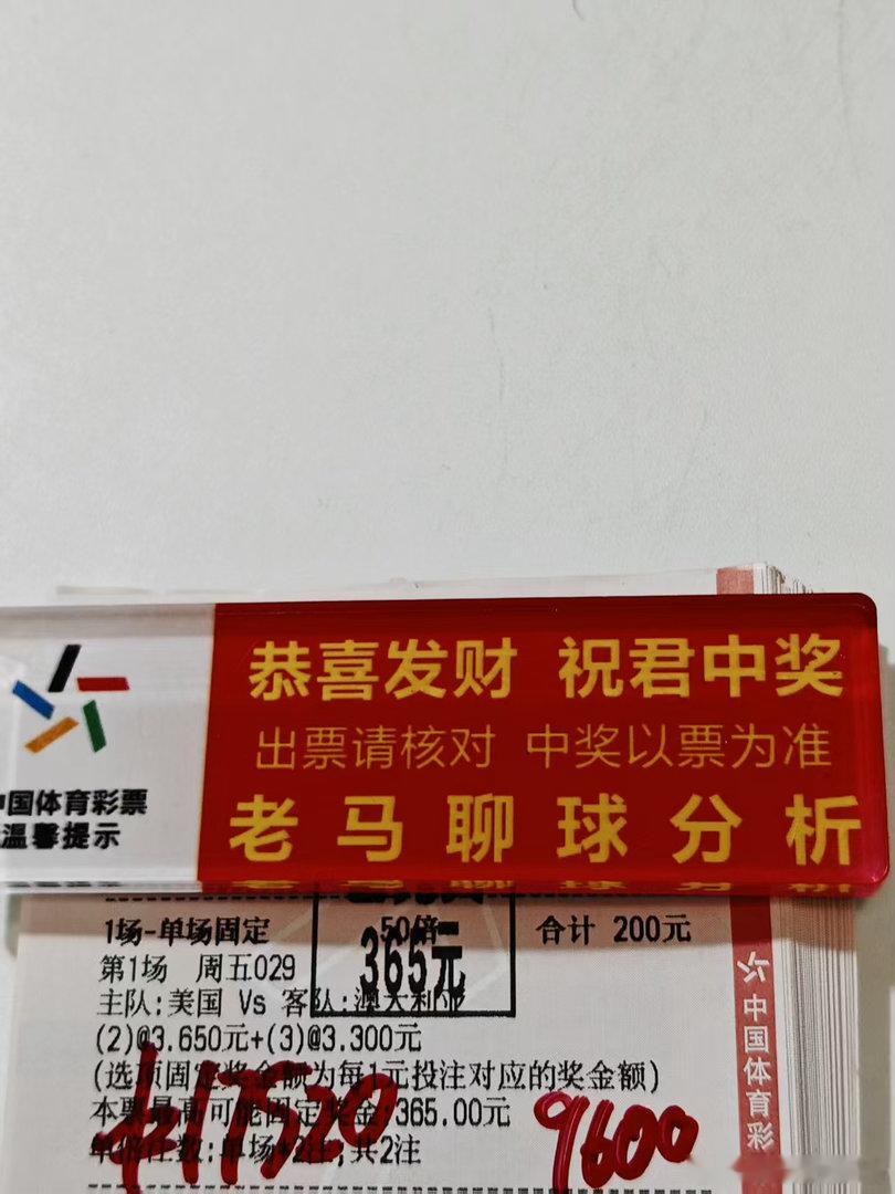 还得靠进群牛哥发力啊！兄弟们直接重锤拿下收米！这个就是牛哥的实力兄弟们干就完了 