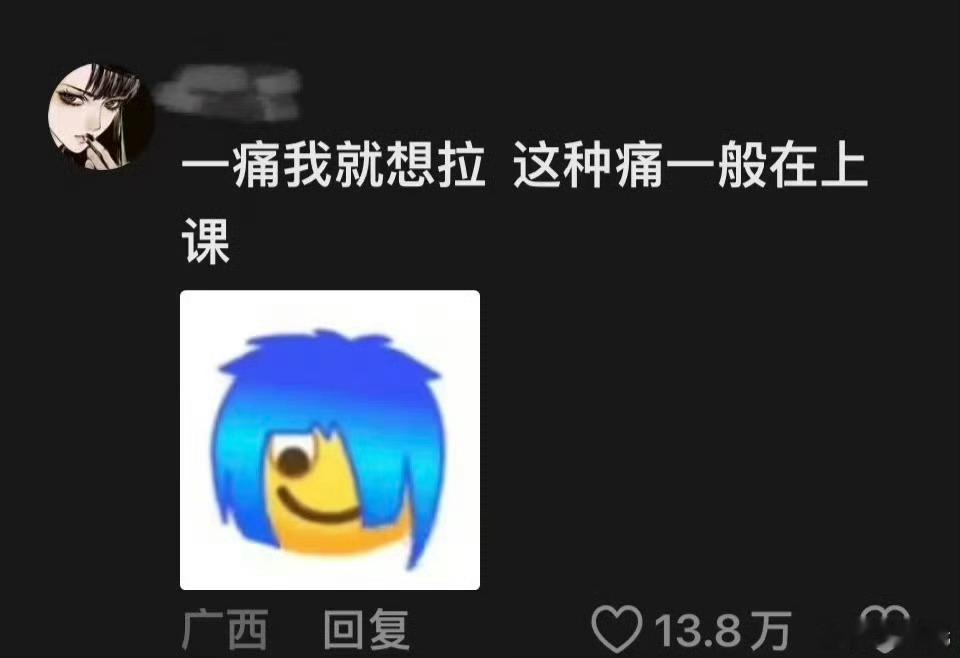 胃不好的人每天belike，那这种肠胃不好经常拉肚子的人是不是减肥就比较容易啊，