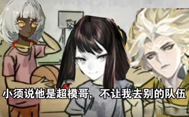 “呜呜投糕！在b站首页刷到一个阴阳师的斗技视频，很喜欢视频封面的表情包，想问下这