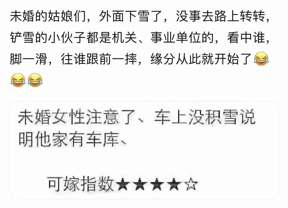 哈哈